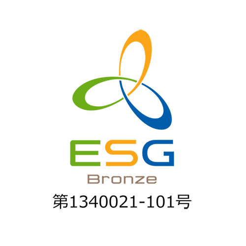 ESGマーク認証