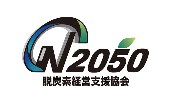 CN2050認証