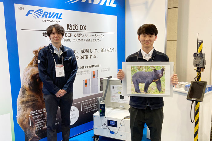イメージ